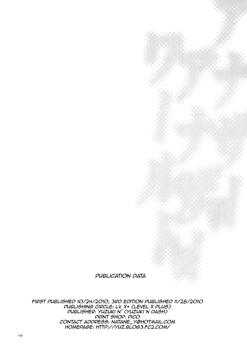 Another World Chapter 2000 Page 14